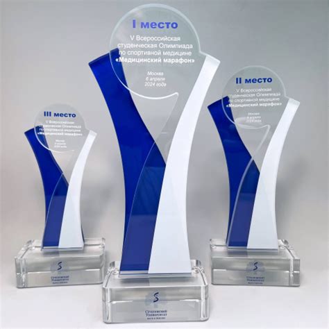 Кубки из стекла для награждения с гравировкой изготовление акриловых ...