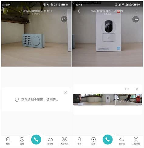 小米智能摄像机云台版se开箱：360°全方位守护家庭 Iot评测 安兔兔