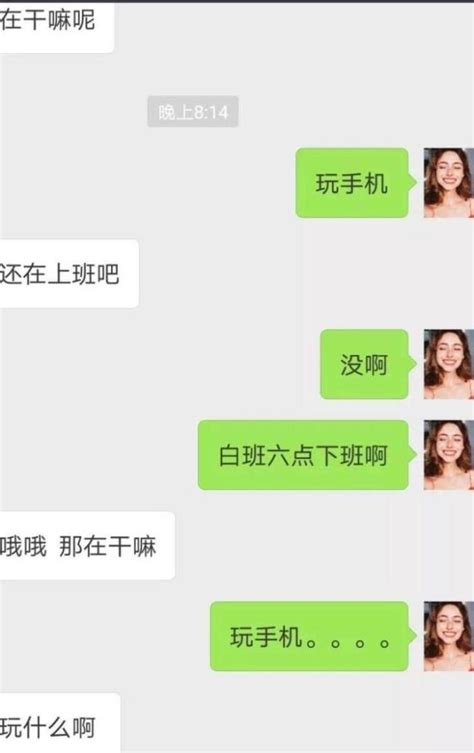 直男尬聊記錄，女生對你極其冷淡，不是沒有因果關係 每日頭條