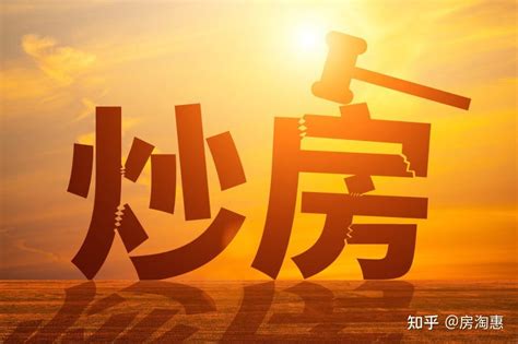 开发红利消失，房地产进入“新时代”，迎来3大机遇 知乎