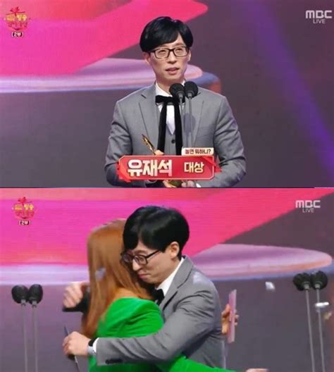 유재석 Mbc 연예대상 주인공놀면 뭐하니 올해의 프로그램상 종합 디스패치 뉴스는 팩트다