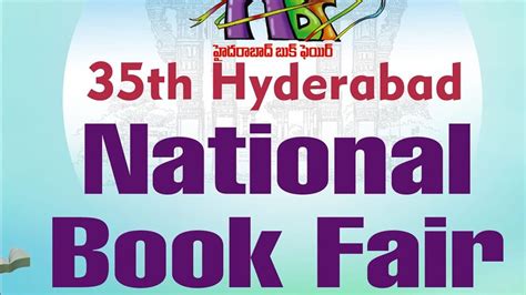 Hyderabad Book Fair 2022 హైద‌రాబాద్‌లో పుస్త‌కాల జాత‌ర‌ టైమింగ్స్