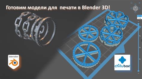 Blender D D Youtube