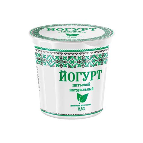 Йогурт Натуральный Питьевой Славянские Кружева