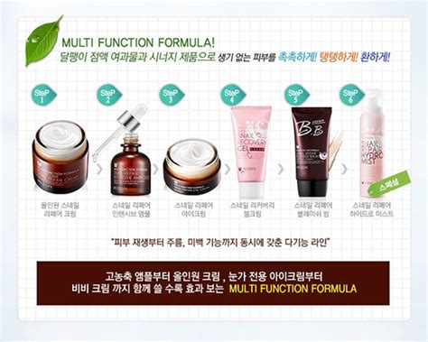 Mizon All in One Snail Repair Cream Review - Skin & Tonics : Skincare ...