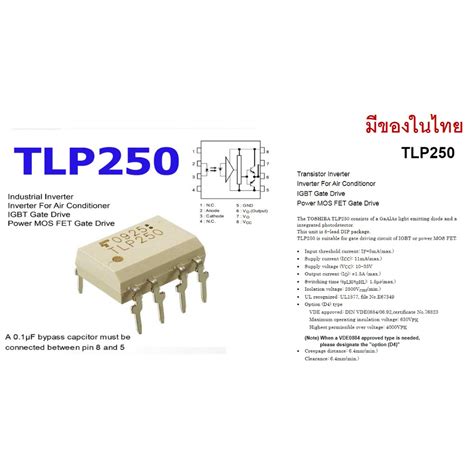 Tlp Optocouplers Igbt Mosfet Gate Drivers Shopee Thailand