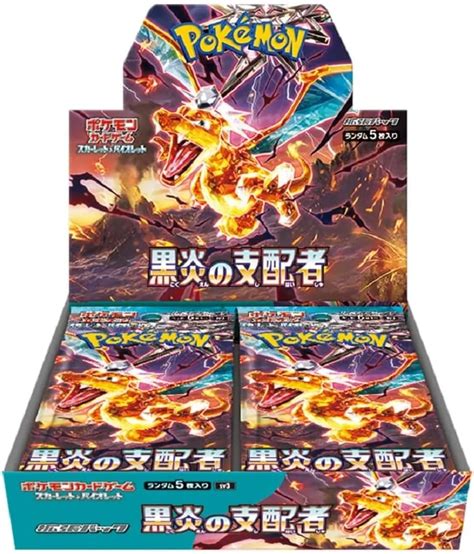 Pokemon Scarlet And Violet Scarlet Ex Expansion Booster Box Japan Ofs