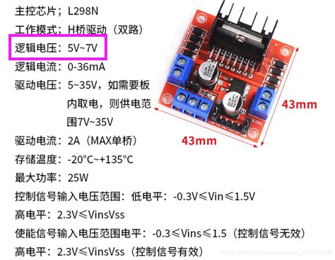 Stm32应用九编码器及其测速原理、l298n电机驱动控制编码器电机l298n电机驱动模块是编码器吗 Csdn博客