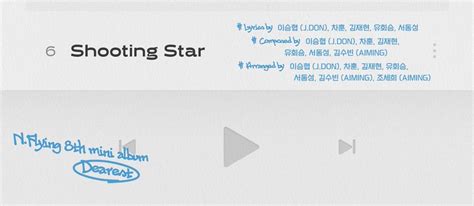 แจวเรือผี นสดรับเชิญละครชีวิตย้อบฮุนฉากเรียกน้ำตา On Twitter แงง เพลง Shooting Star คือ N