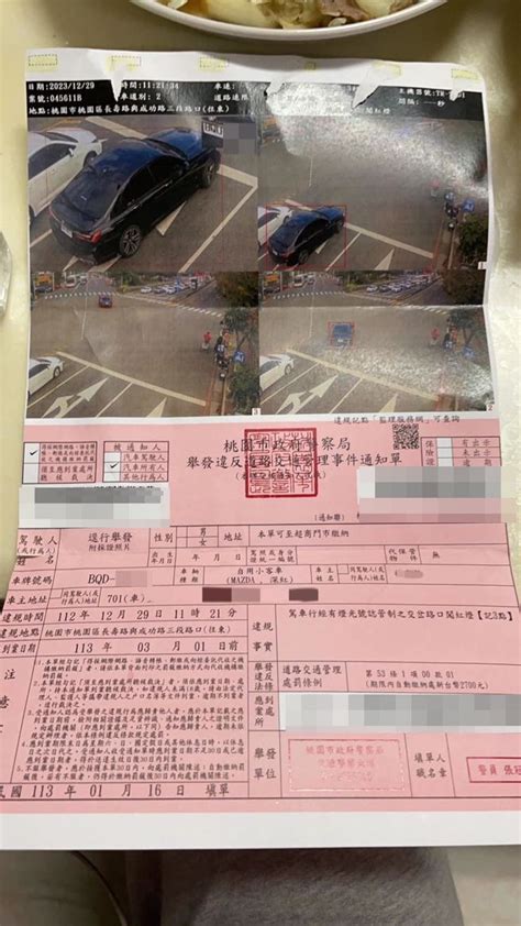 車牌「有u」要熱銷了？科技執法抓闖紅燈 他非車主收罰單批：擾民 社會 中時新聞網