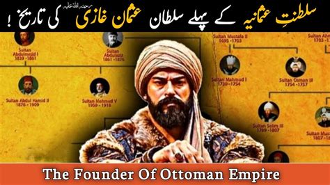 Who Was Osman Gazi I The Founder Of Ottoman Empire I Urdu Hindi Basic