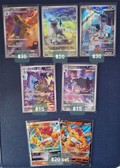 PTCG 繁中 Pokemon 寶可夢卡 V Vmax VStar AR ex 興趣及遊戲 玩具 遊戲類 Carousell