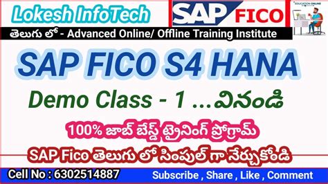 SAP S4HANA FICO Demo Class In Telugu SAP FICO Course In Telugu FICO