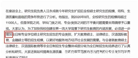 22年考研時間敲定後，兩個好消息也隨之而來，考研黨注意別錯過 壹讀