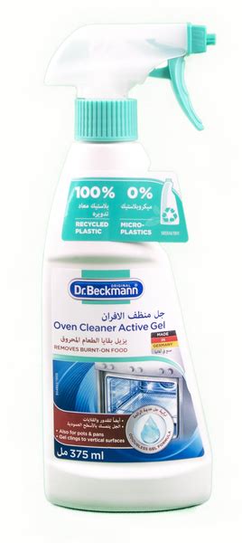 Buy Drbeckmann Oven Cleaner Active Gel 375ml And Home Care Online Danube