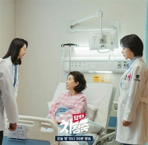 Sinopsis Dan Link Nonton Doctor Cha Episode Sub Indo Full Terbaru