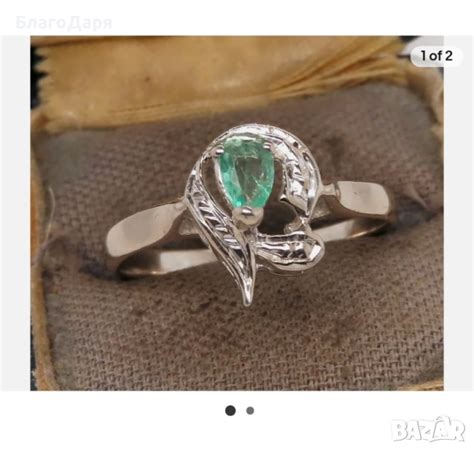 Пръстен паладий с изумруд в Пръстени в гр. Пловдив - ID44667747 — Bazar.bg