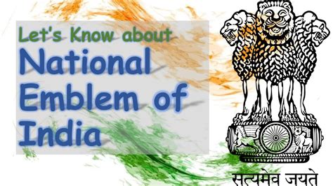 National Emblem 10 Lines On National Emblem Of India Facts About