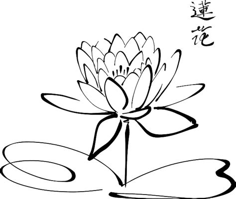 200 多张免费的“莲花”和“花”矢量图 Pixabay