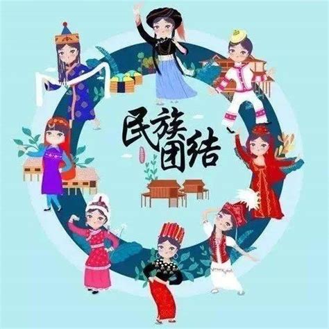 【民族政策宣传月】图解《内蒙古自治区促进民族团结进步条例》王静初审校对