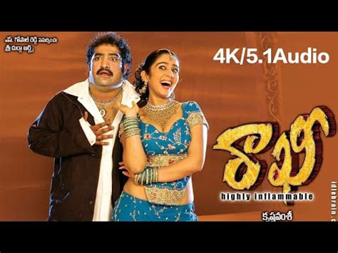 Telugu Uhd Songs Rakhi Rakhi K Video Song Rakhi Movie Uhdtelugu