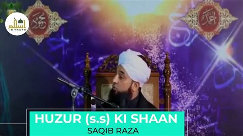 Huzurﷺ Ki Shaan Aap ﷺ Ki Shaan Mubarak Huzur ﷺ Ki Ummati Ka Nasib