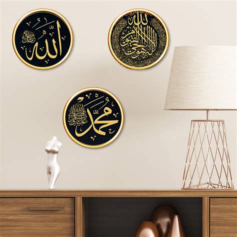 Myvepuop Wall Stickers Muslim Sign Removable Vinyl Wall Decals Stickers