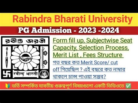 Rabindra Bharati University Pg Admission 2023 2024 Regular Related Full