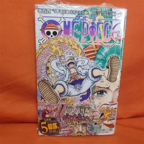 Shueisha Jump Comics Manga One Piece 104 Oda Eiichiro Kyou Hobby Shop