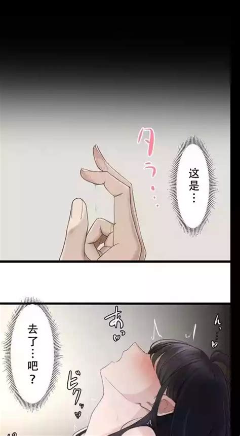 Smoking Hypnosis Season2 EP 6 Nhentai Hentai Doujinshi And Manga