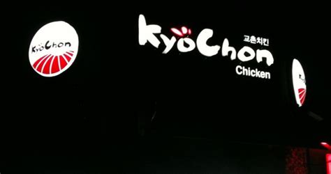 Kyochon: Korean Fried Chicken in LA