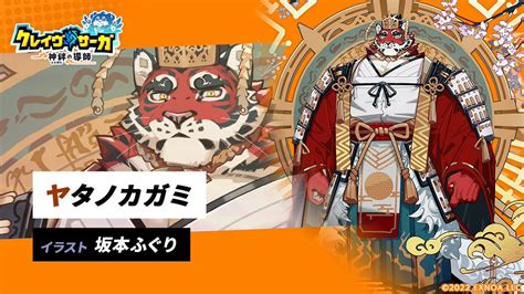 クレイヴ・サーガ（公式）さんの人気ツイート（新しい順） ついふぁん！