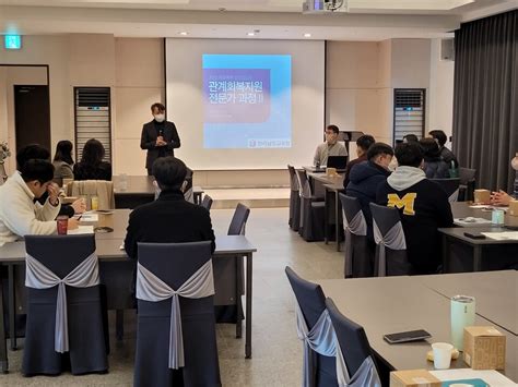 전남교육청 학교폭력업무담당자 관계회복 전문성 높인다