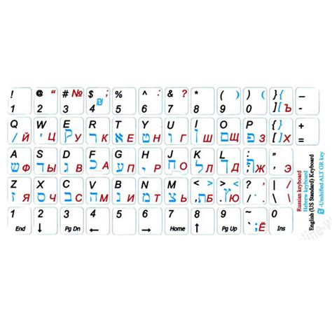 RUSSIAN HEBREW ENGLISH KEYBOARD STICKERS WHITE Online Welcome