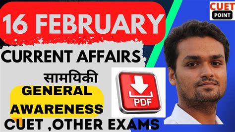 February Current Affairs For Bpsc And All Other Exams Youtube