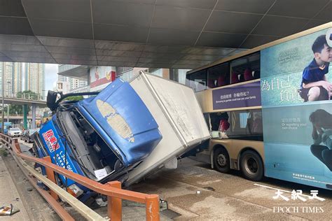 新蒲崗貨車失事翻側砸九巴 司機受傷送院｜大紀元時報 香港｜獨立敢言的良心媒體