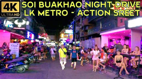 Pattaya Soi Buakhao Night Drive Lk Metro Action Street Soi Boomerang