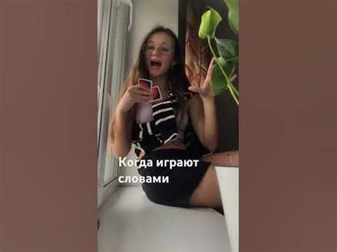 Испортила карту Уно #hiphop #rap #топ #физика #music #ciin #joker # ...