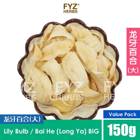 Fyz Herbs Dried Lily Bulb Long Ya Bai He Big G Lazada