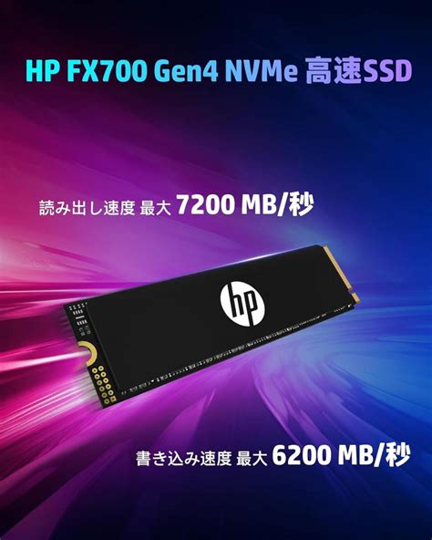 Yahoo オークション HP FX700 2TB SSD NVMe2 0 M 2 Type 2280 PCIe G