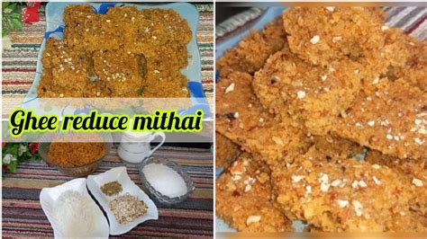 Ghee Ke Bache Hue Mawa Ki Mithai Leftover Ghee Residue Mithai Recipe