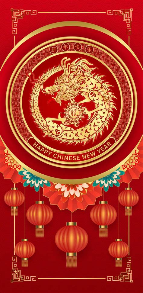 Happy Chinese New Year 2024 Dragon Zodiac Gold On Red Background With