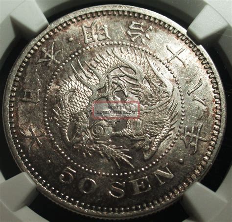 Key Date Au 53 Ngc 1885 Japan Silver 50 Sen Meiji 18 About Unc