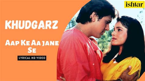 Aap Ke Aa Jane Se Khudgarz Lyrical Video Mohammed Aziz Sadhana