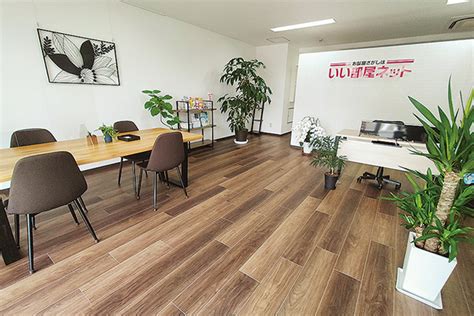 【pr】いい部屋ネット 松山南店 I Room 愛媛のイベント・トピックス デジタルシティえひめ