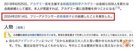 日媒曝金城武和49岁日本女星闪婚、在情人节领证？女方公司回应腾讯新闻