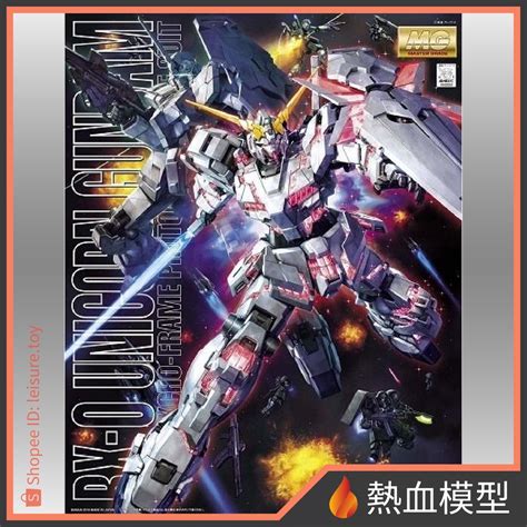 Hot Blood Model BANDAI Gundam Model MG UC Unicorn Animation