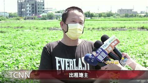 違法用農藥汙染農地 陣陣惡臭居民難忍受 大台中新聞 Youtube