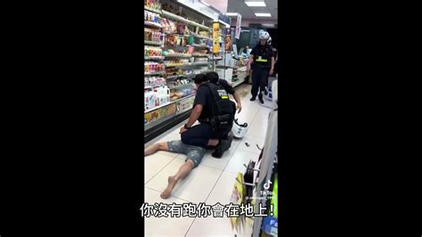 瘦男超商遭壯警壓制哀求我沒跑 警回：你沒跑會在地上 Youtube