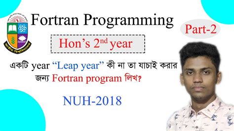 Write A Fortran Program To Find A Year Is Leap Year Or Not Part In